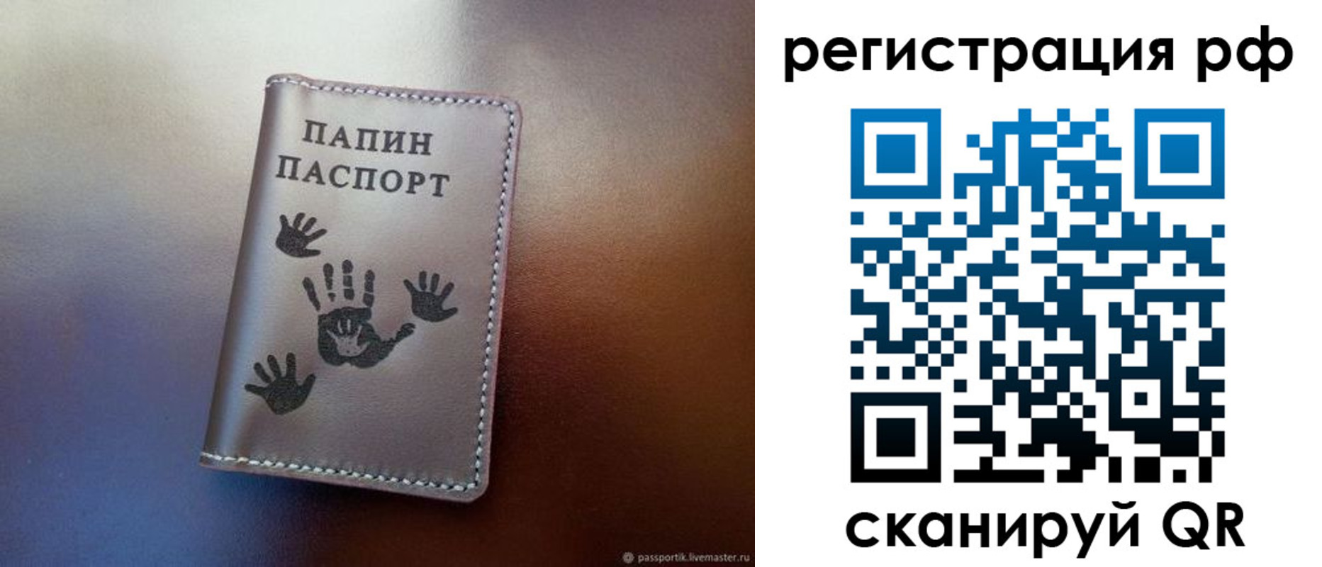 пропишу в квартире в Армавире