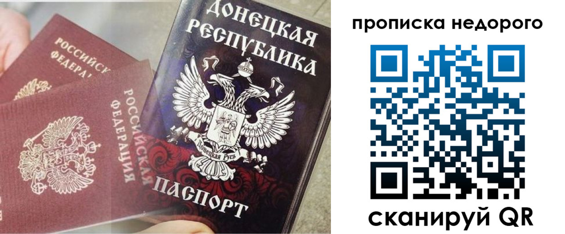 временная регистрация госуслуги в Армавире
