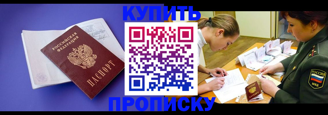 регистрация для дет. сада в Армавире