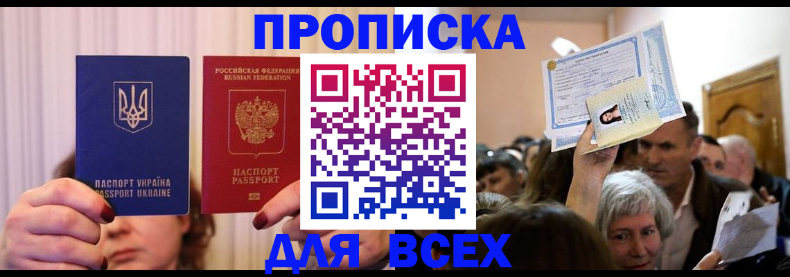 форма 3 в Армавире